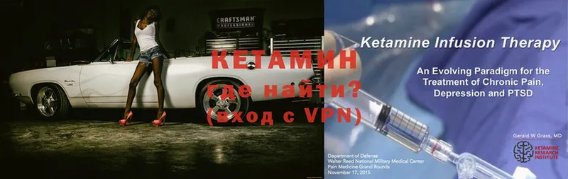 купить наркотик  Майкоп  КЕТАМИН ketamine 