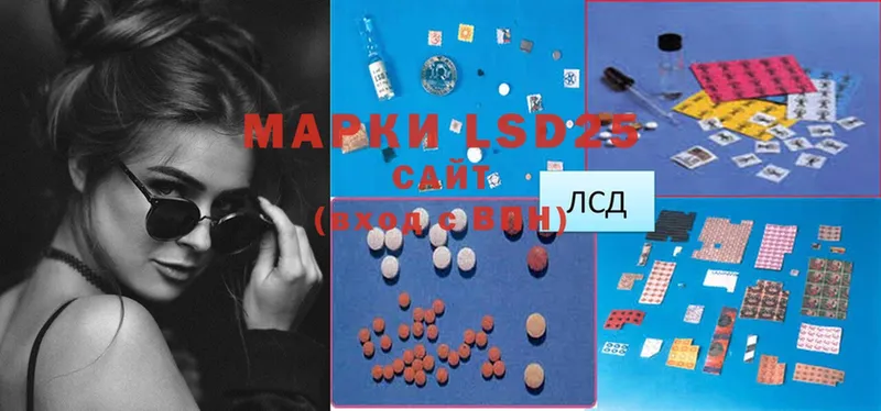 мега как зайти  Майкоп  LSD-25 экстази ecstasy 